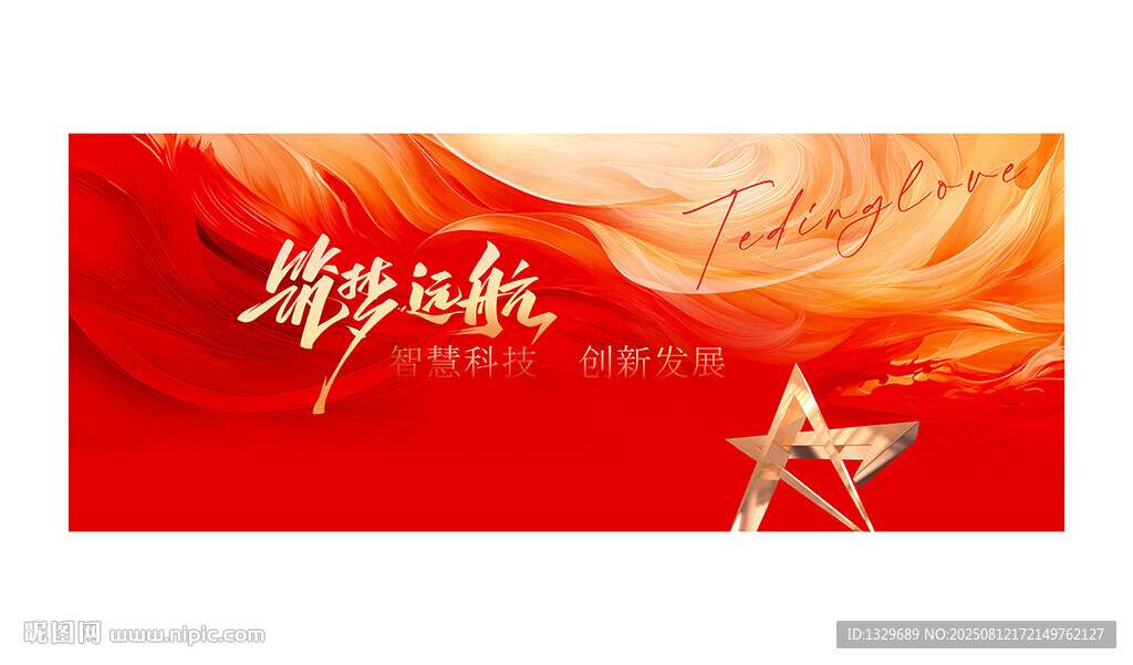 红色背景
