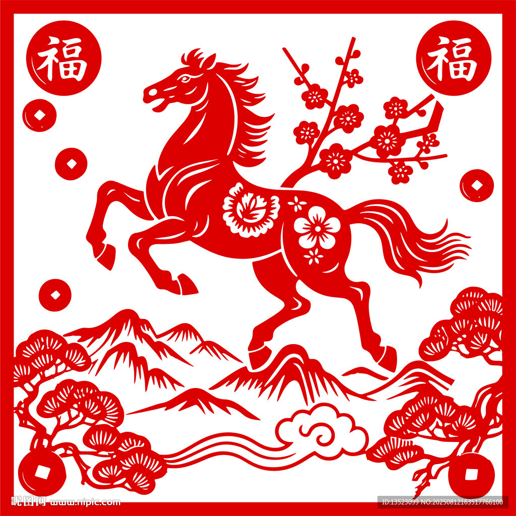中式剪纸风骏马图2026年马年