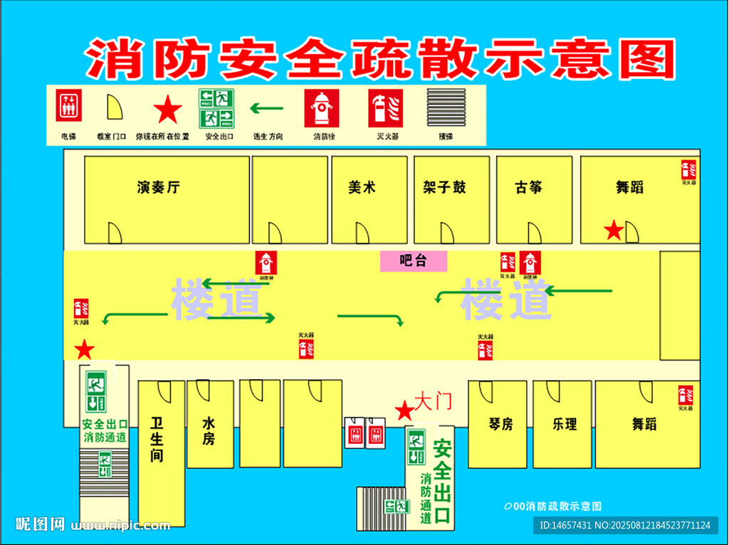平面图示意图消防安全图培训学校