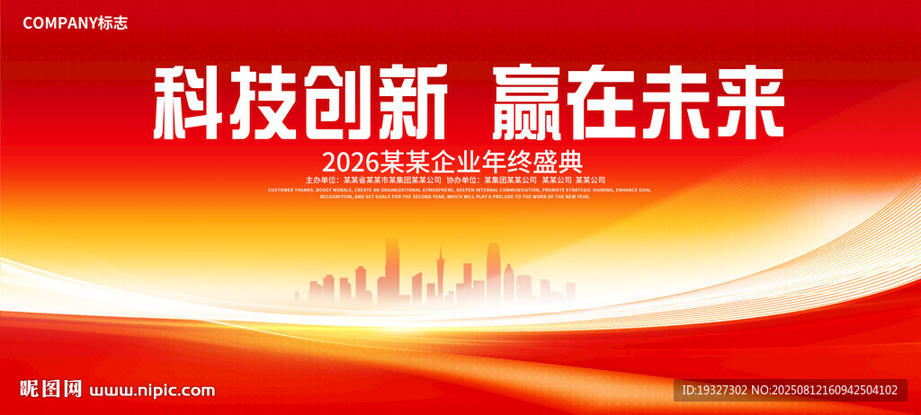红色背景图