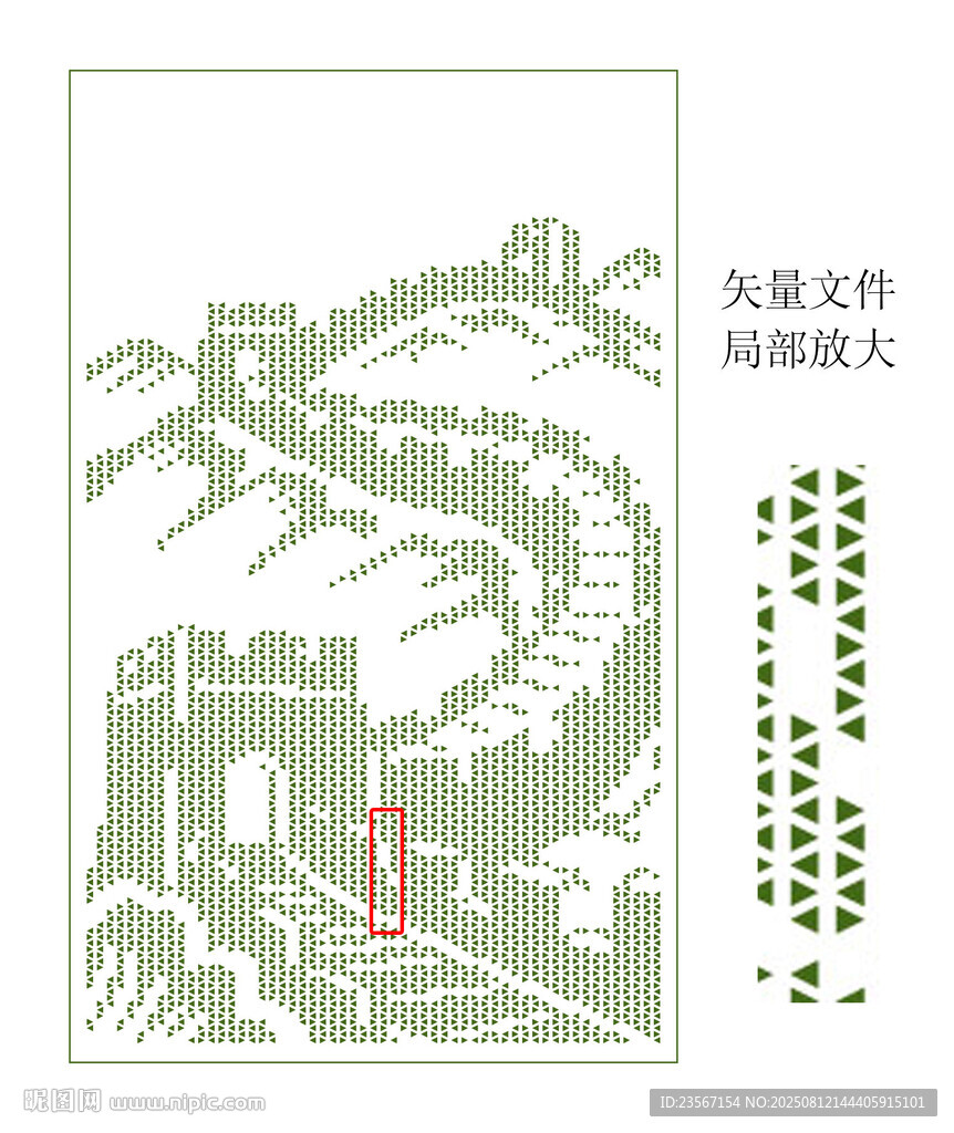 长城镂空板