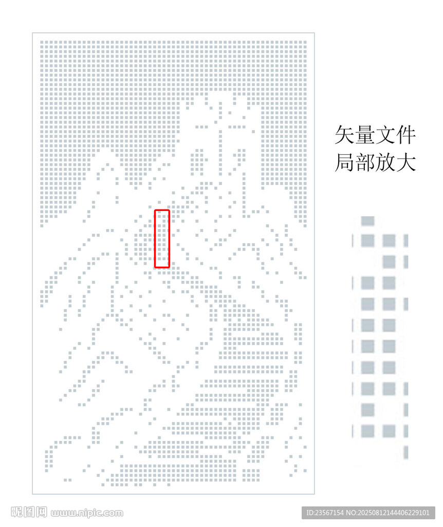 长城冲孔板