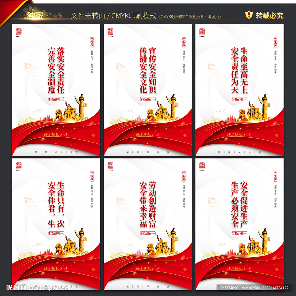 煤矿