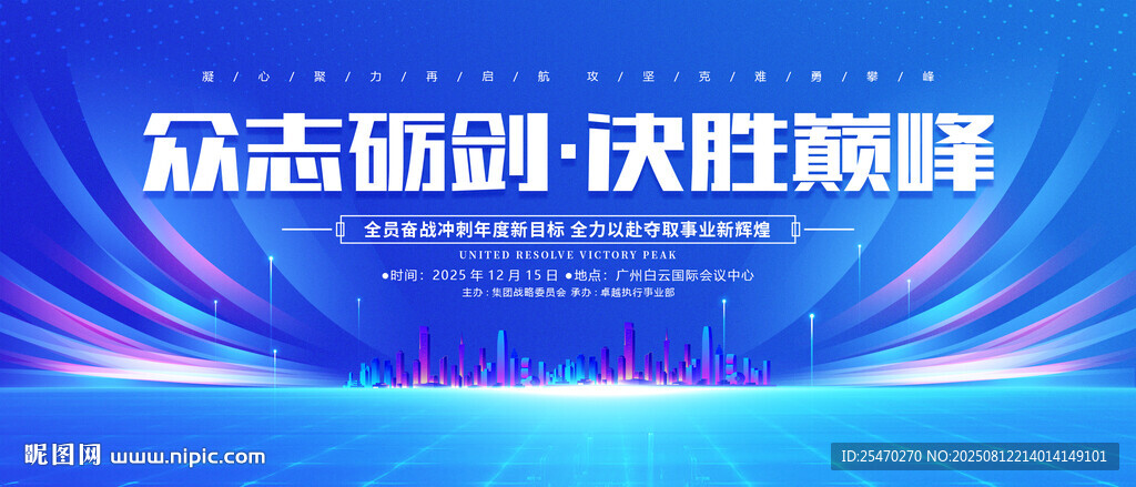 蓝色科技背景