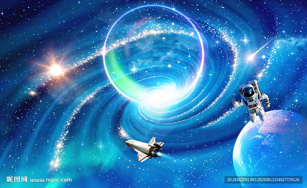 宇宙