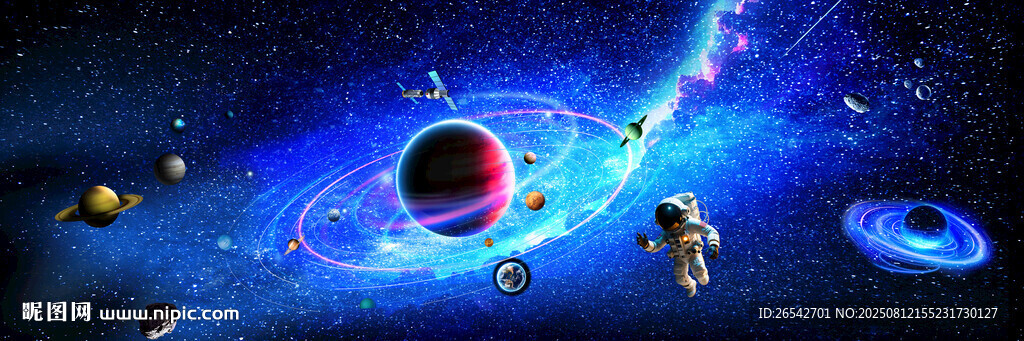 宇宙星球