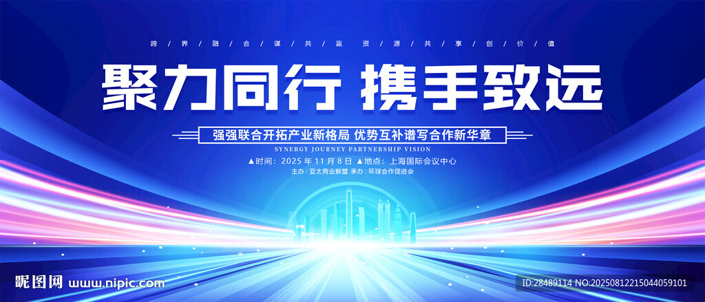 科技背景