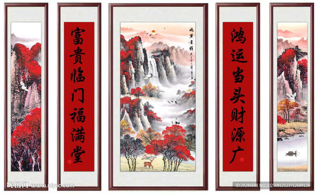 鸿运当头中堂画