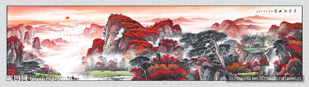 千里江山图