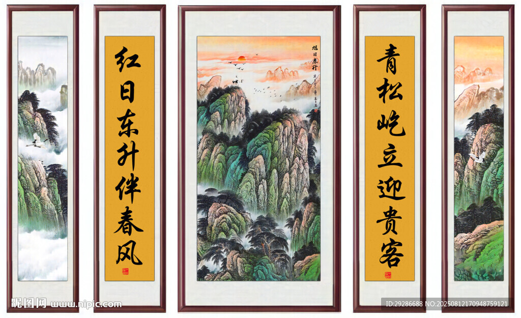 旭日东升