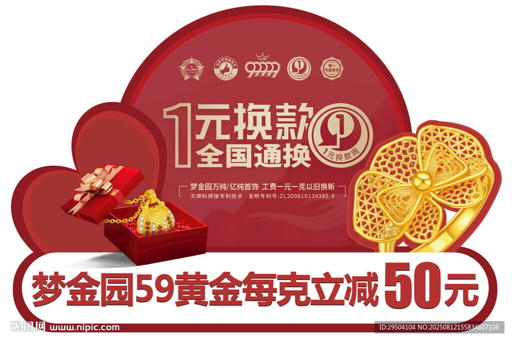 吊旗