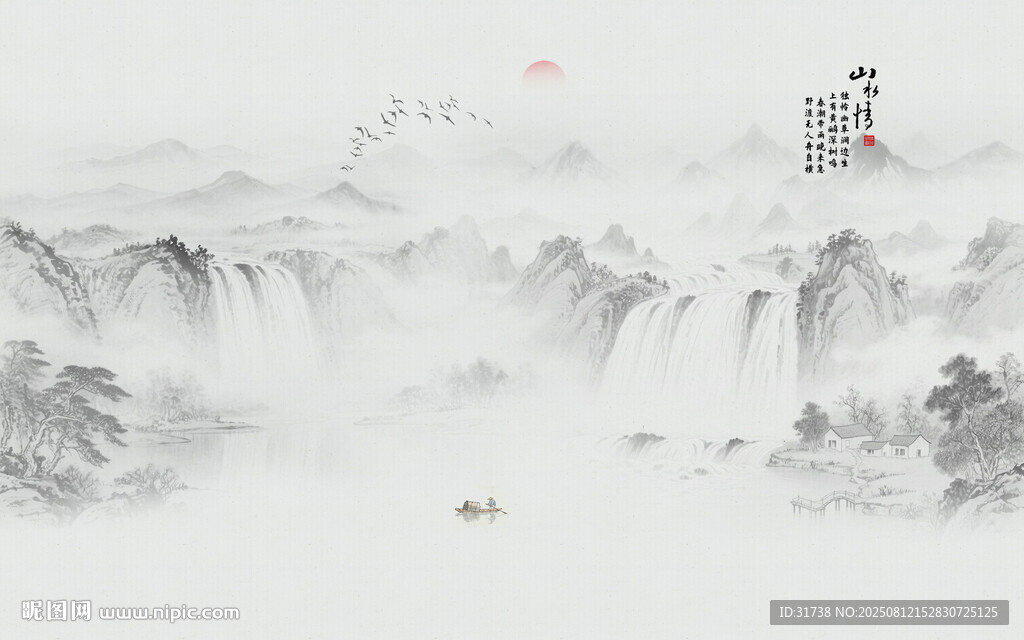 水墨山水风景画壁画