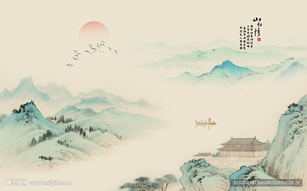 古风国潮山水画