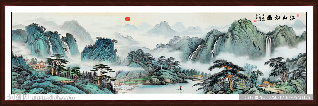 千里江山图
