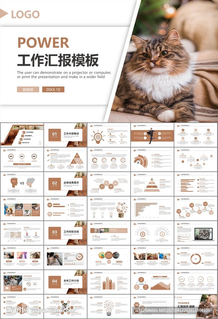 宠物行业医院美容宠物店ppt