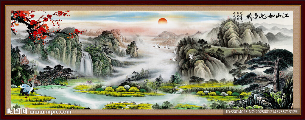 国画山水国画