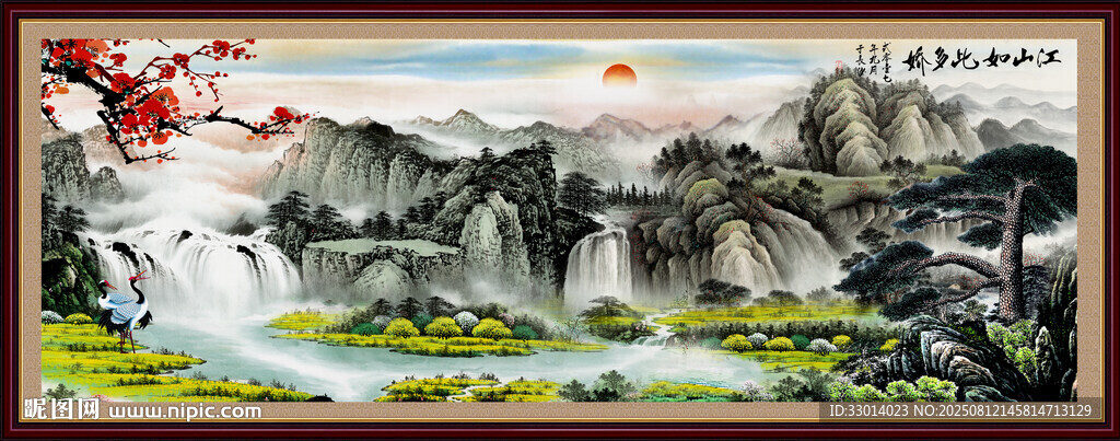 国画