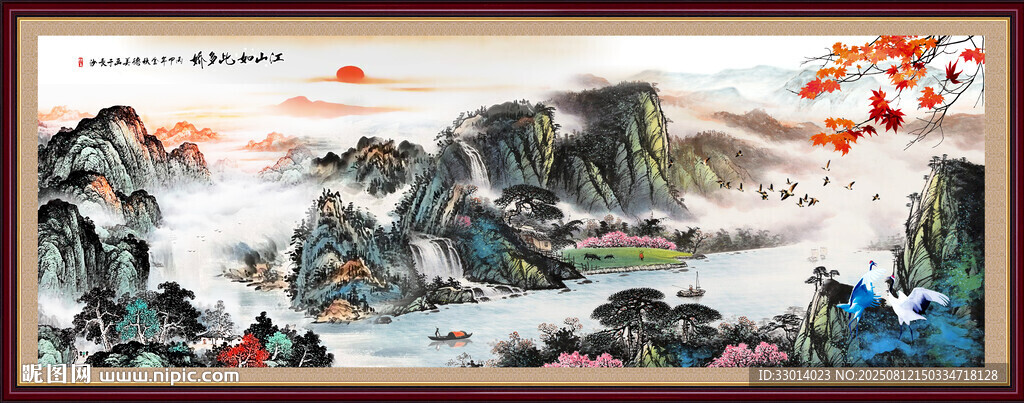 泰山日出