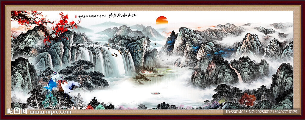 国画山水