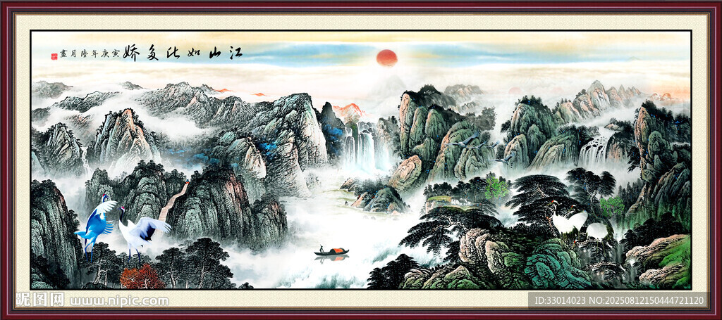 国画山水画