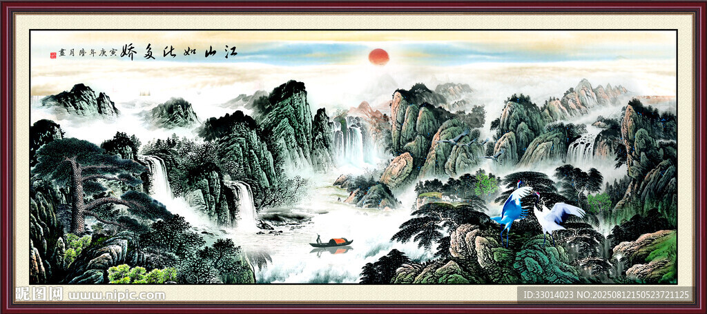 国画