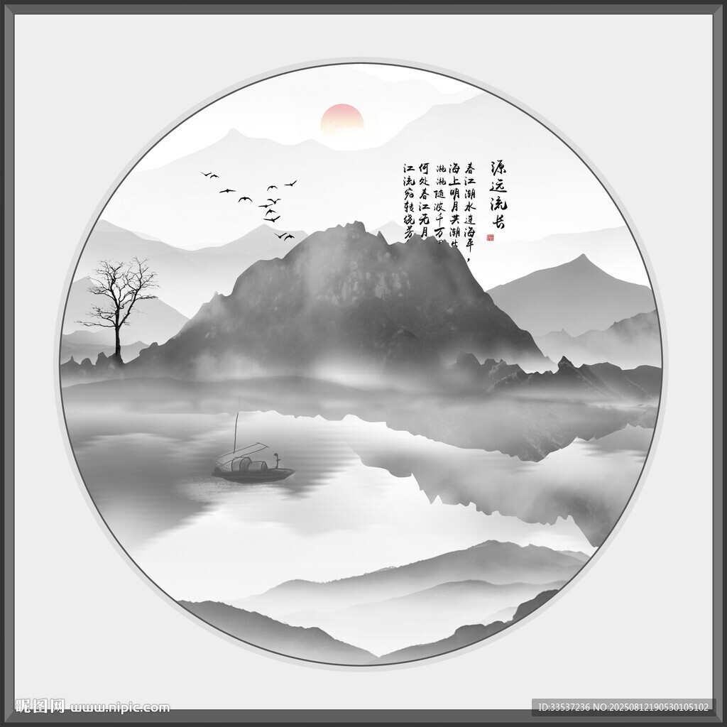 山水国画背景画
