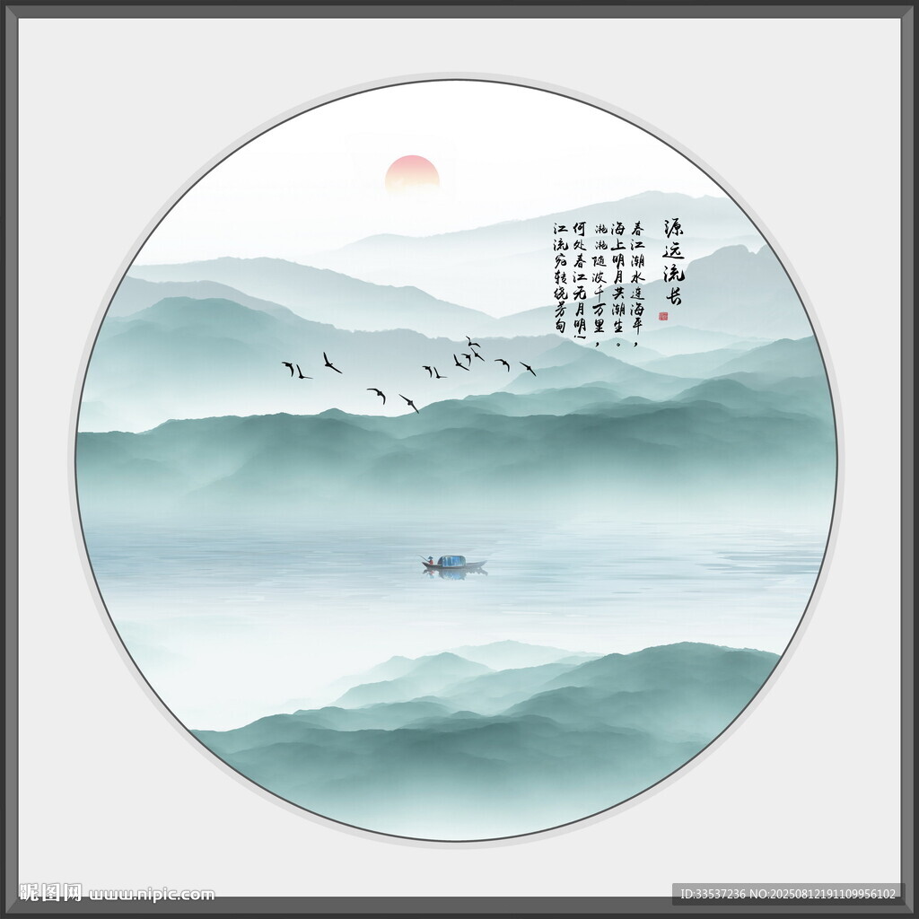禅意水墨山水