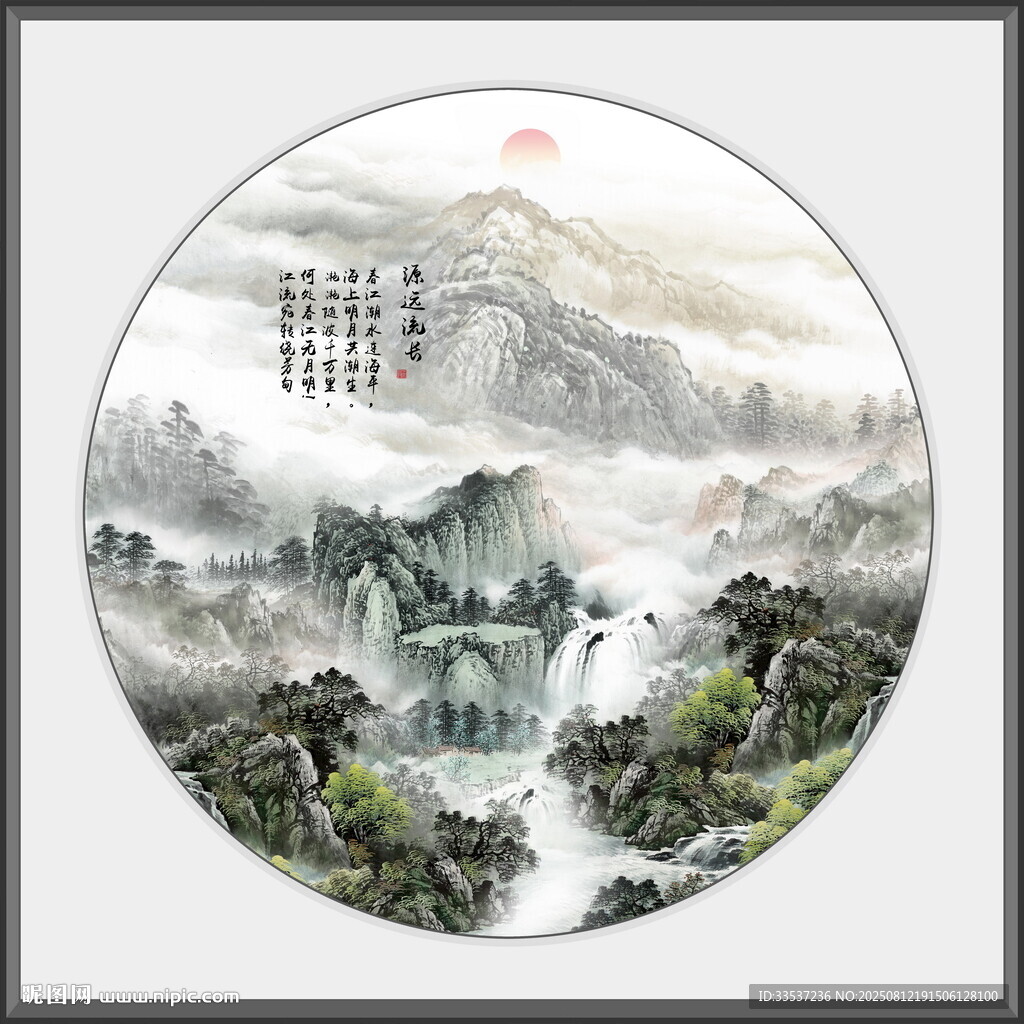 聚宝盆风水画