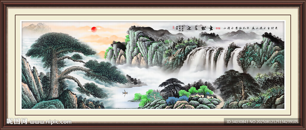 迎客松国画