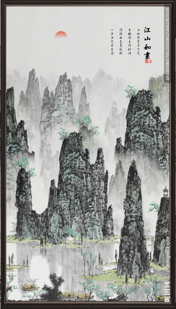 国画山水国画