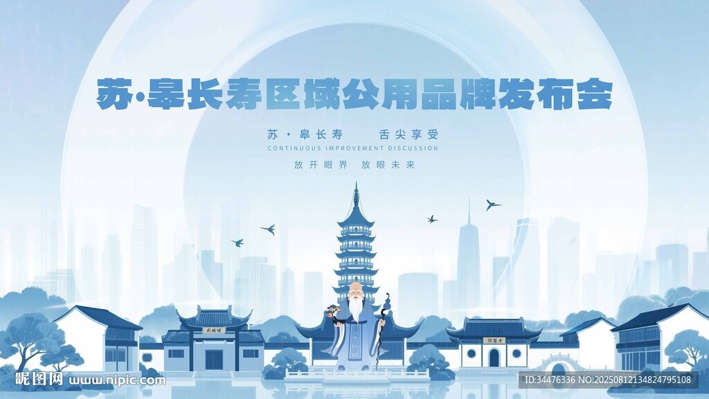 品牌发布会