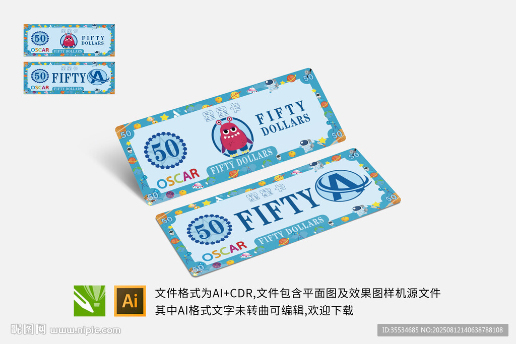儿童定制游戏奖励币代金卡代金券