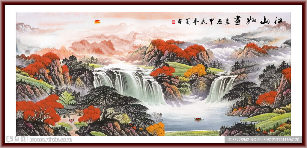 流水生财山水