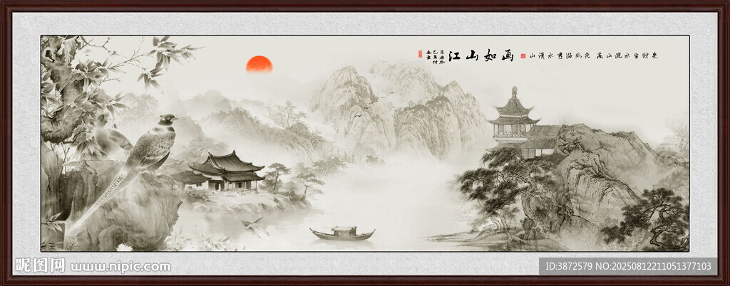 意境水墨画