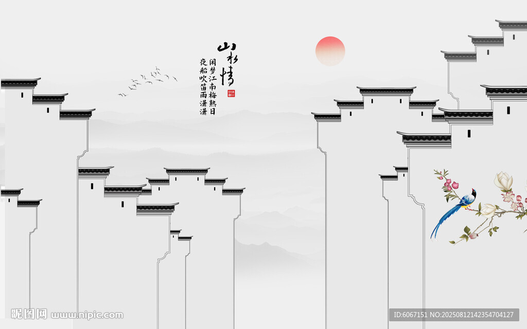 新中式水墨江南背景墙