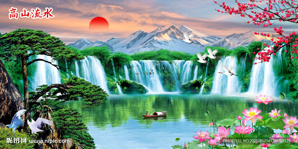 流水生财瀑布山水画