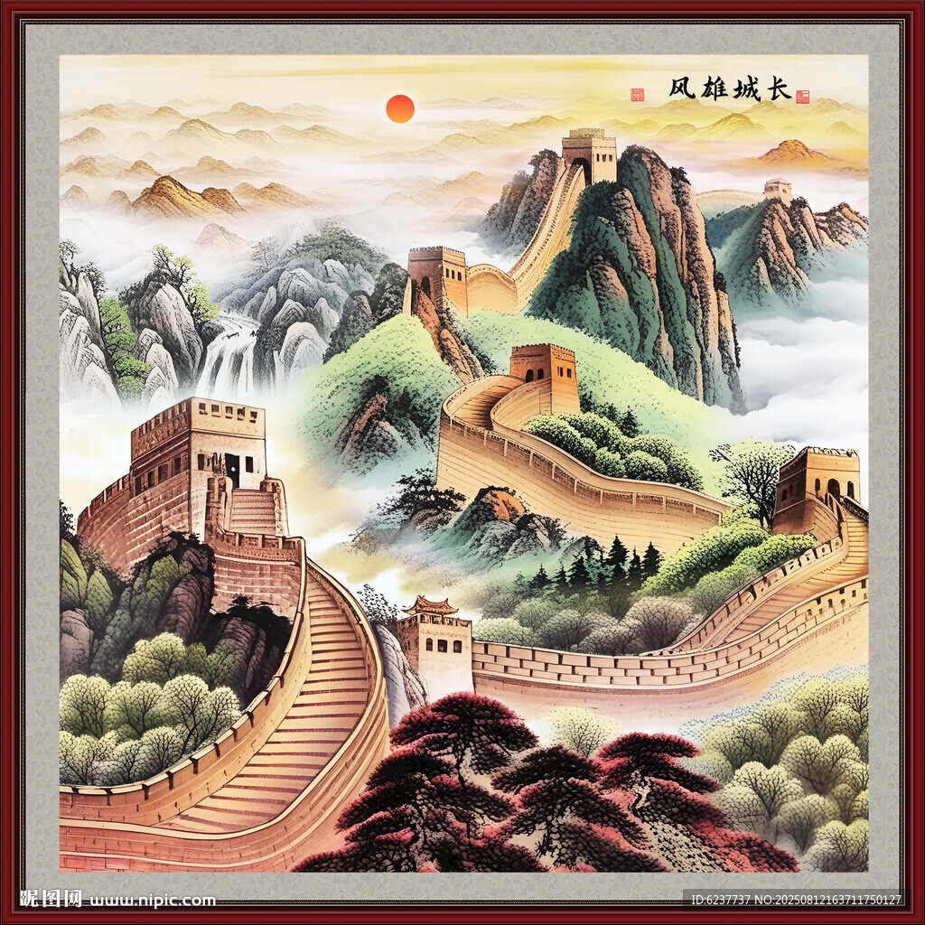 江山如此多娇