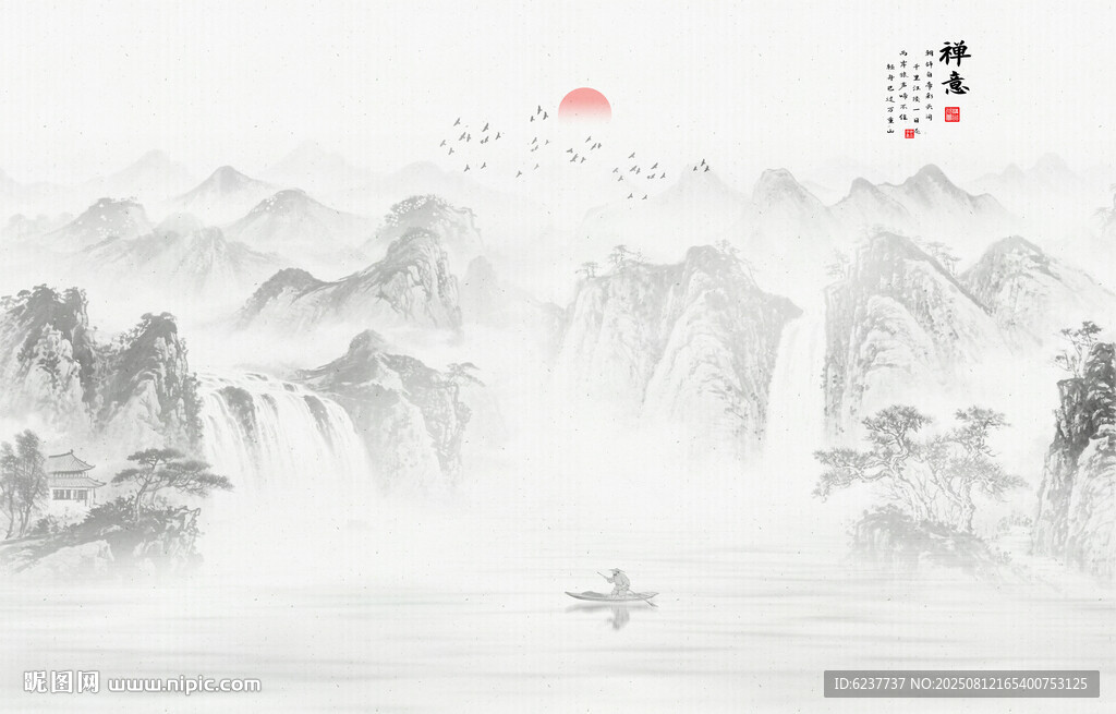 国画山水画