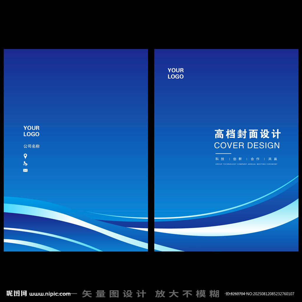 画册封面 