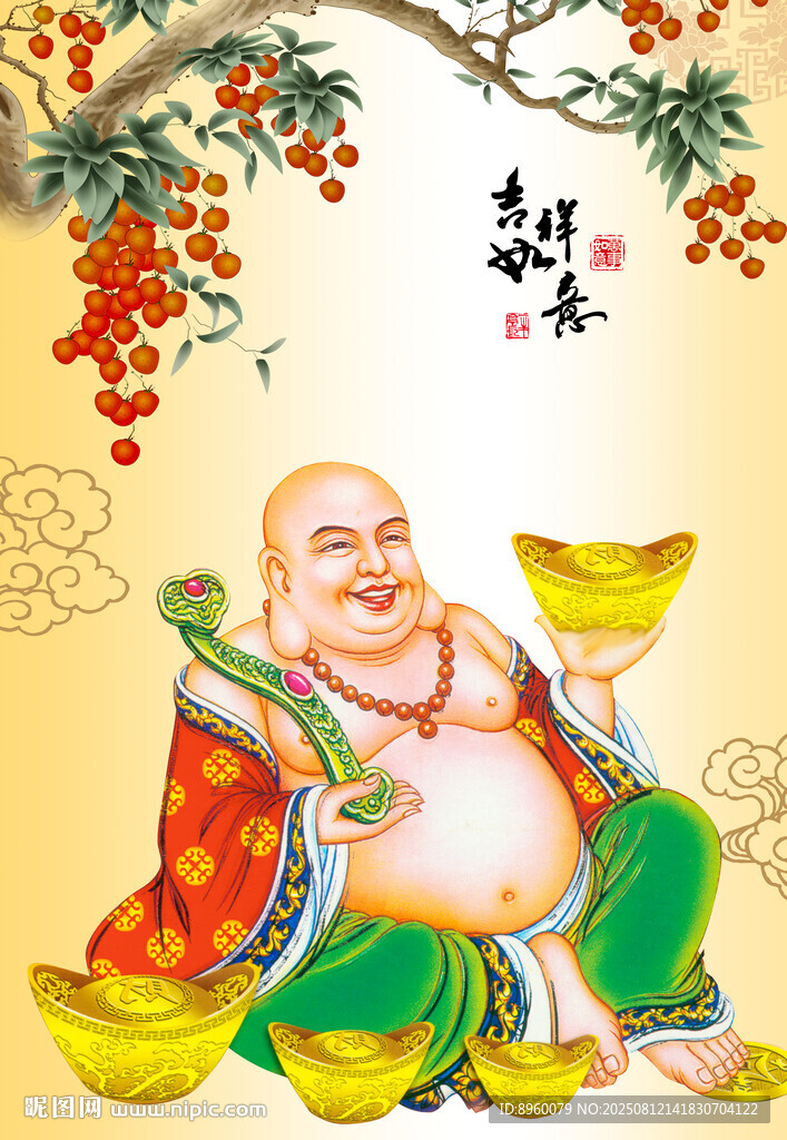 笑口常开