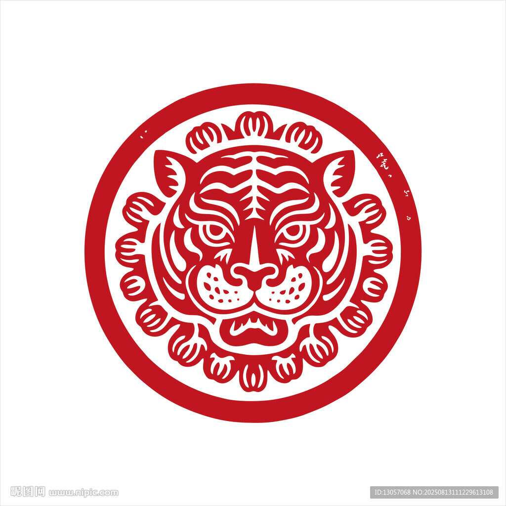 圆形剪纸风老虎图案