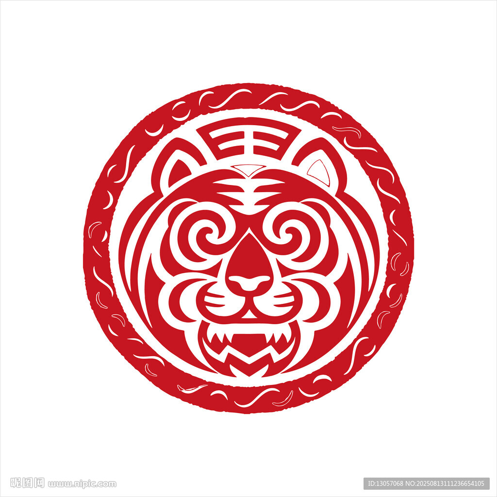 圆形老虎剪纸图案