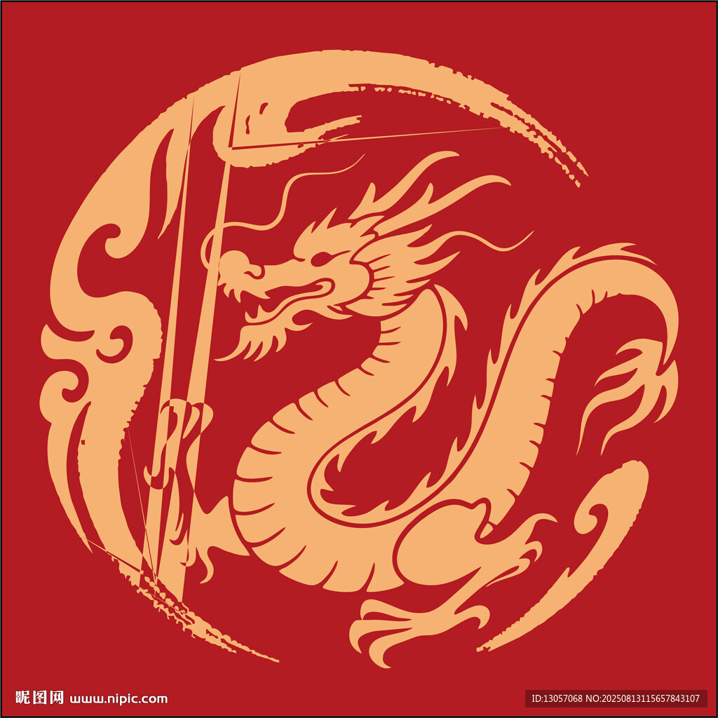 中式龙纹图案设计元素