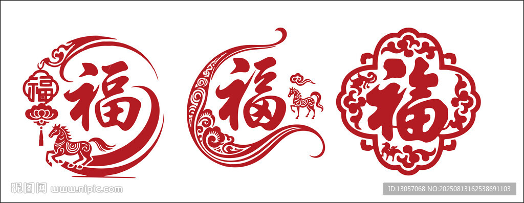 福字剪纸图案