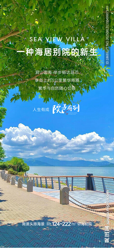 公园 