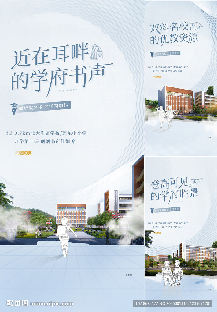 地产学区  