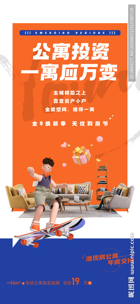 商铺  