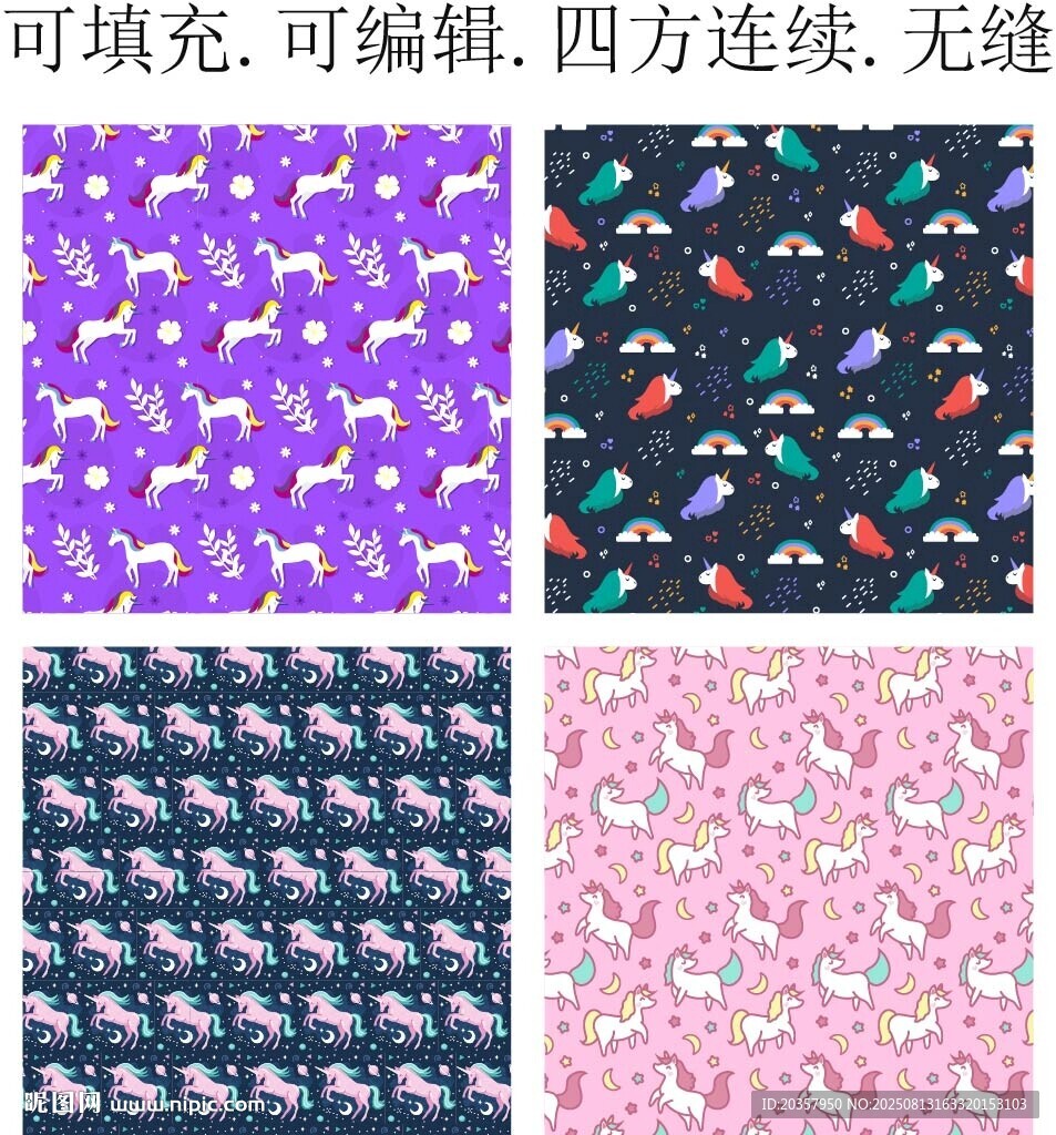 马年图案 卡通小马 独角兽 