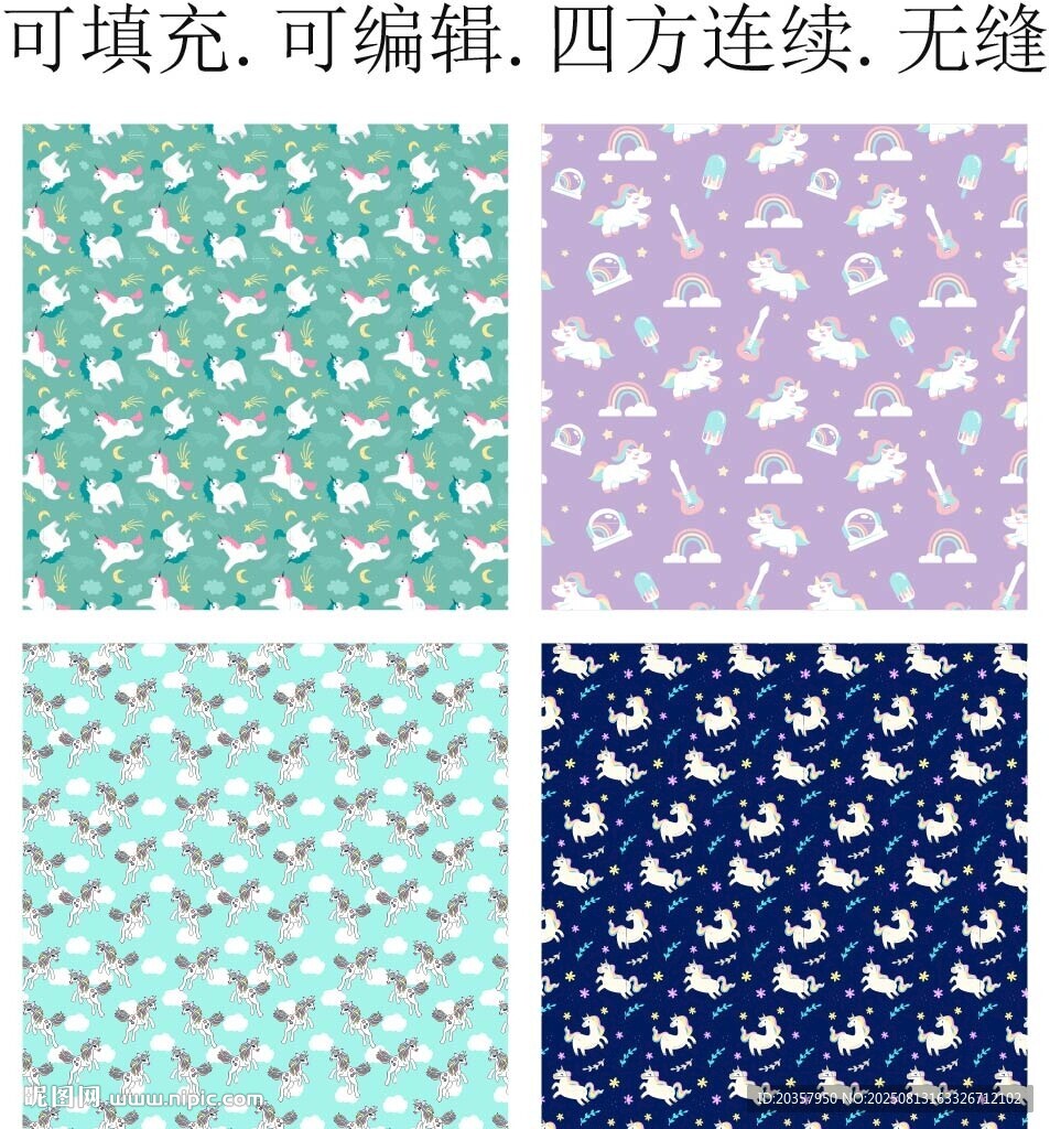 马年图案 卡通小马 独角兽 