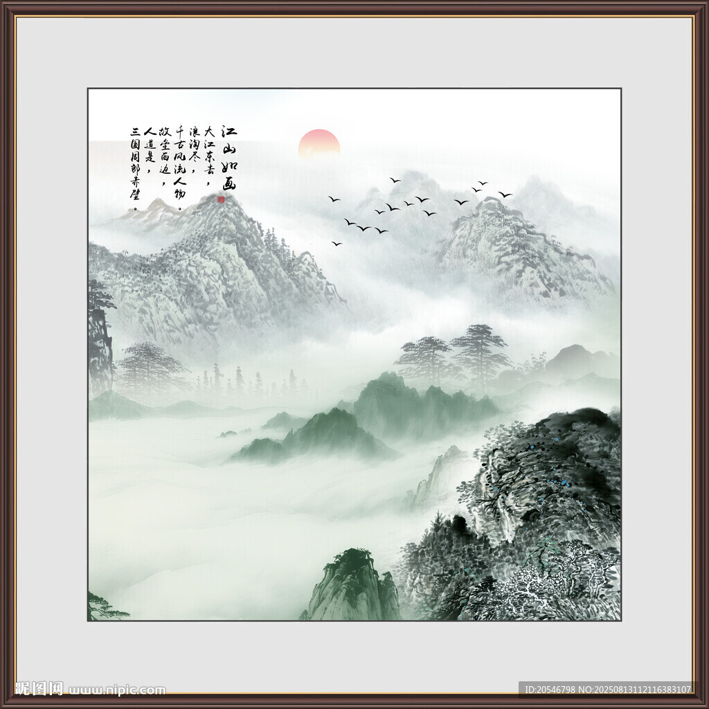 大厅山水画